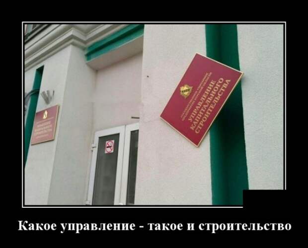Демотиваторы (30 фото)