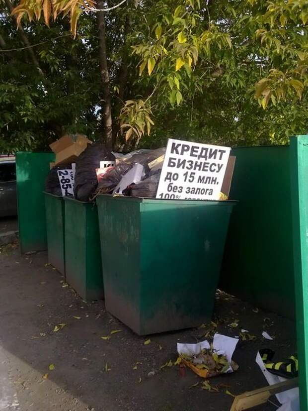 Прикольные картинки прикол, смех, юмор