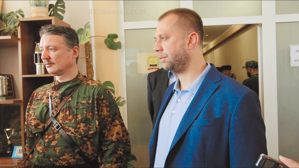 Стрелков ответил Бородаю: "Он развлекался, я воевал"