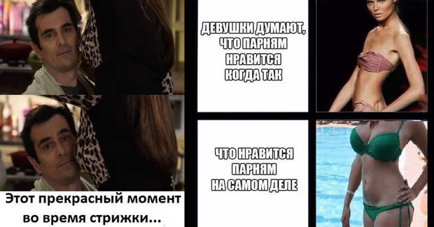 Особенности жизни мужчин, которые не понять женщинам Особенности жизни мужчин, которые не понять женщинам женщины, мужчины, прикол, юмор