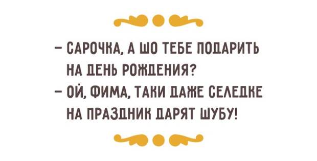 Хотите научиться жизни — приезжайте в Одессу