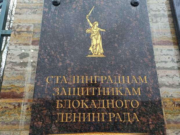 Петербург анонсировал мероприятия в честь Дня памяти о блокаде в январе 2026