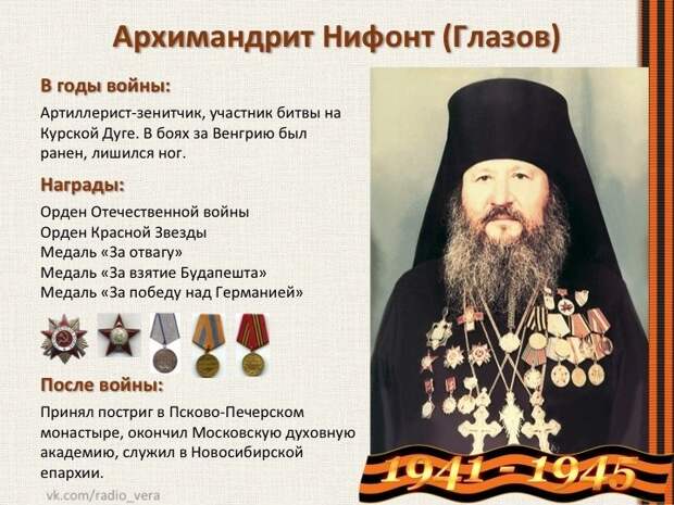 Человеческая душа ищет своё начало в Церкви, а что в ней находит?