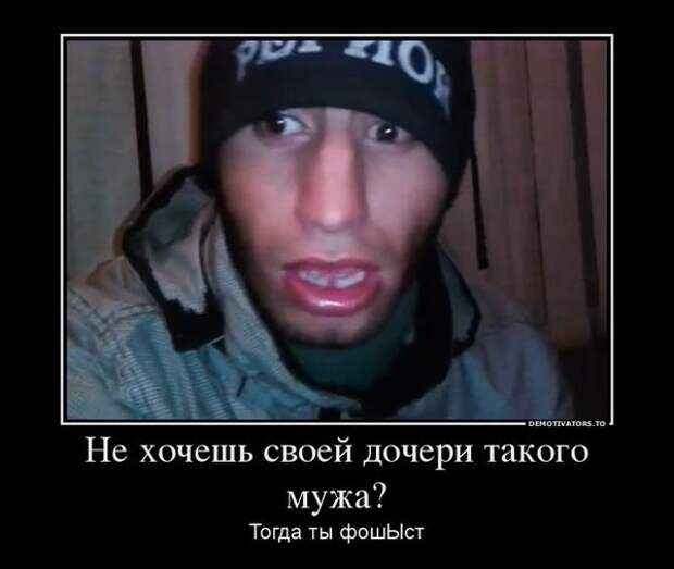 Хач — Хач. Лицо Ашота. Хачики. Хачики мячики.
