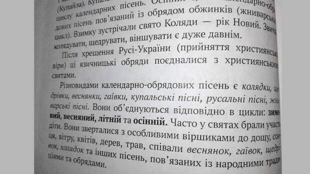 учебник