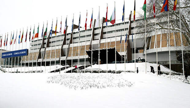 Совет Европы в Страсбурге. Архивное фото