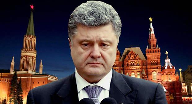 В Москве заговорили о поимке Порошенко и показательном суде В Москве заговорили о поимке Порошенко и показательном суде