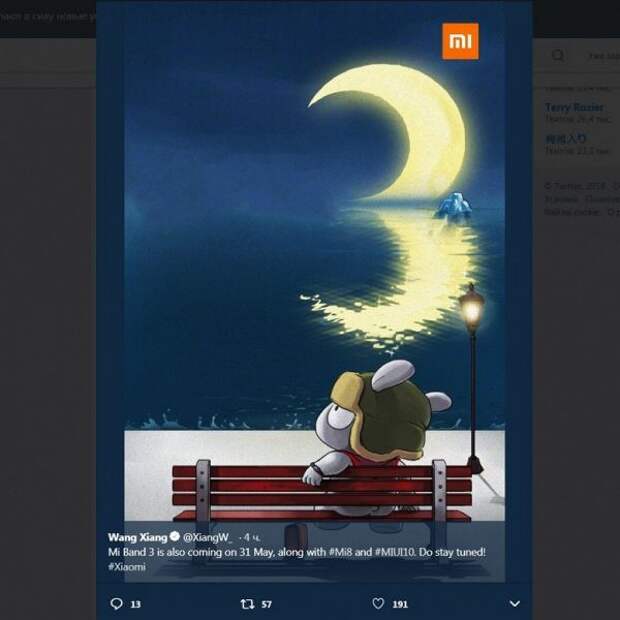 Mi Band 3