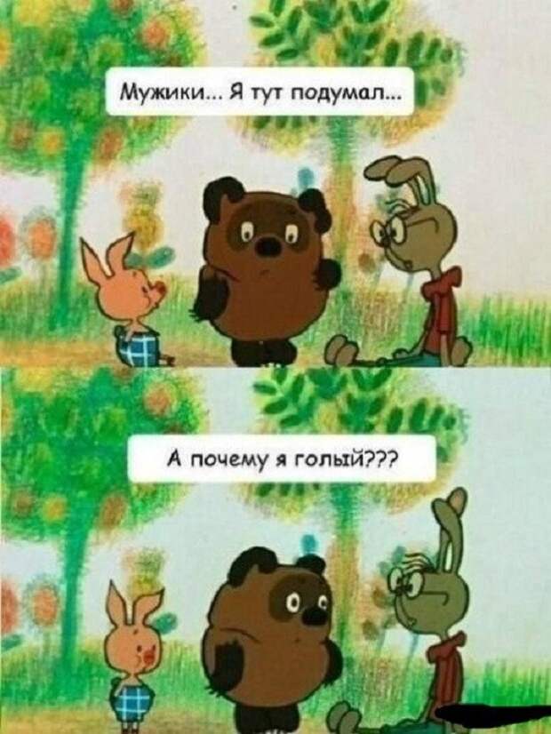 А почему? ))) А почему? )))