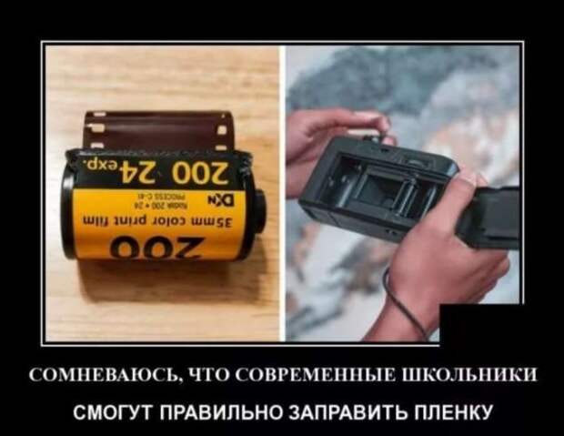 Прикольные демотиваторы с надписями. Подборка chert-poberi-dem-chert-poberi-dem-40080424072020-10 картинка chert-poberi-dem-40080424072020-10