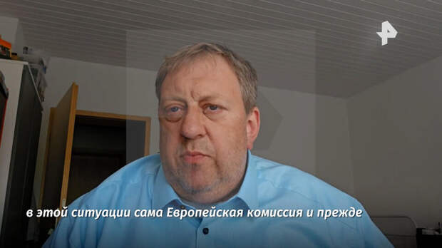 Депутат АдГ Линдеманн: запрет на российский газ ударит по Европе