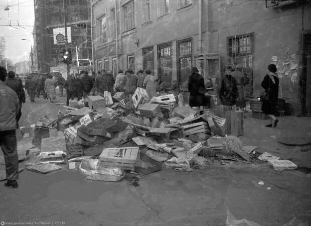 Москва 1994 года