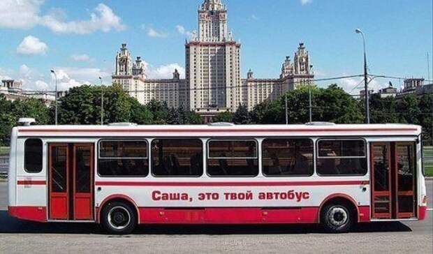 Забавные автоприколы