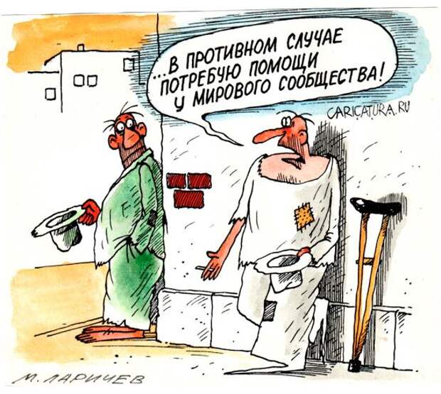 Забавные карикатуры Забавные карикатуры