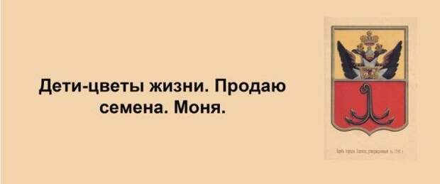 Сарочка, ви таки спите с Яшей? Сарочка, ви таки спите с Яшей? Анекдоты, прикол, юмор
