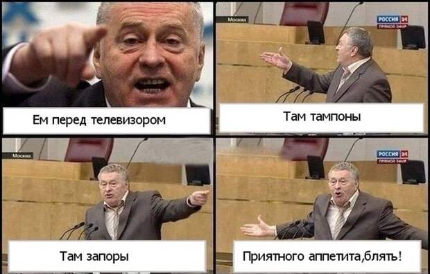Картинки, юмор, приколы