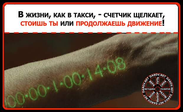 Сумей победить лень или она убьет тебя!