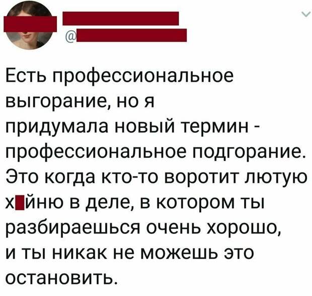 Кто о чем: занимательные мысли из сети instagram, смешно, смешные комментарии, соцсети, твиттер, юмор
