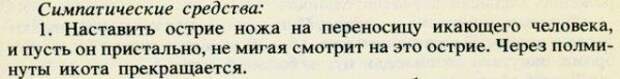 Народная мудрость. Настоящее торжество маразма!