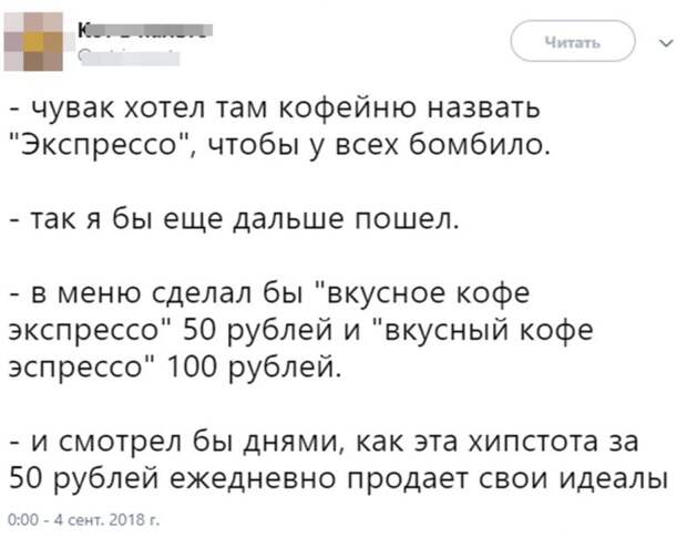 100% ржака, от которой будет болеть живот. Я балдею!