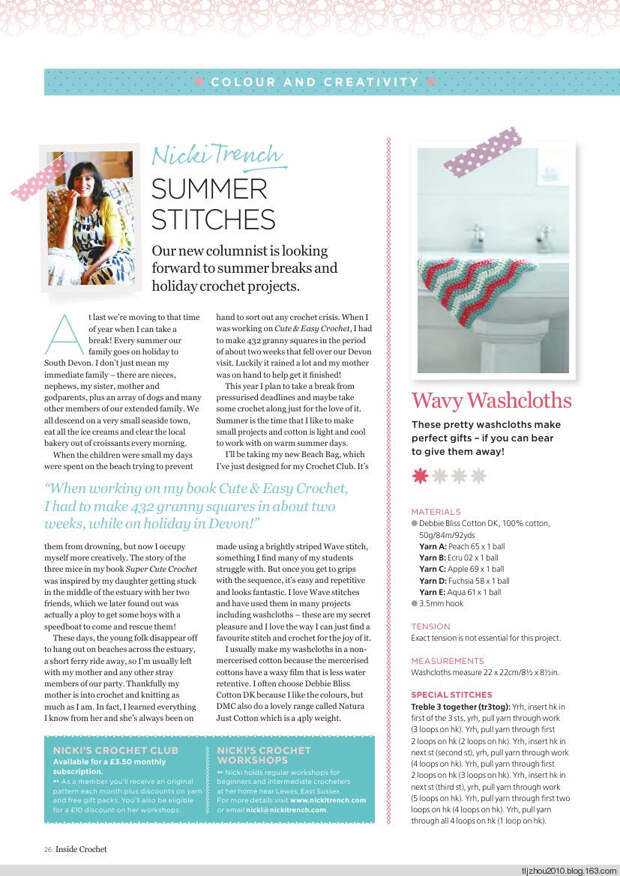 Inside Crochet №55 2014 - 紫苏 - 紫苏的博客 Inside Crochet №55 2014 - 紫苏 - 紫苏的博客