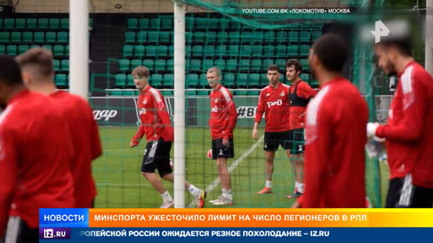 Булыкин поддержал ужесточение лимита на легионеров в РПЛ