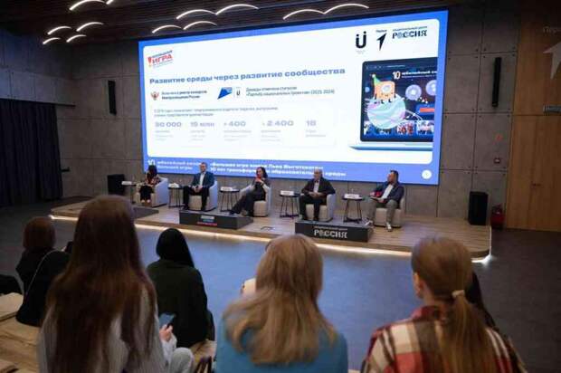 Стартовал 10-й сезон конкурса «Большая игра имени Льва Выготского»