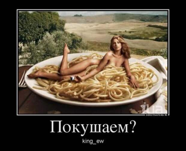 Демотиваторы, наши прикольные цитаты.