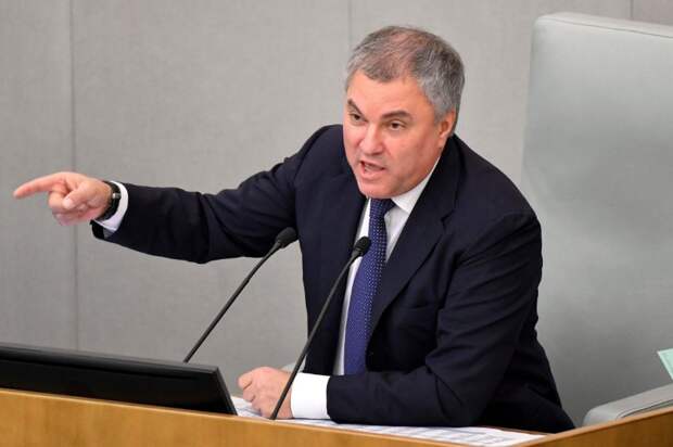 Вячеслав Володин