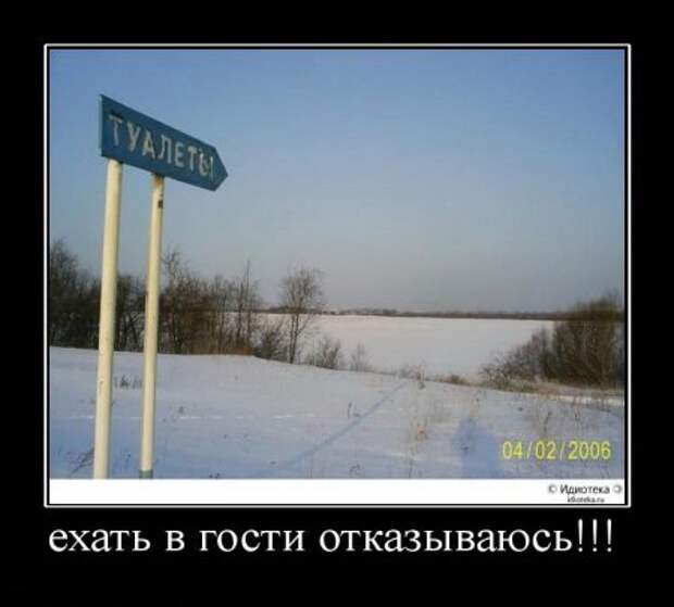 Демотиваторы, поприкольней из новых.