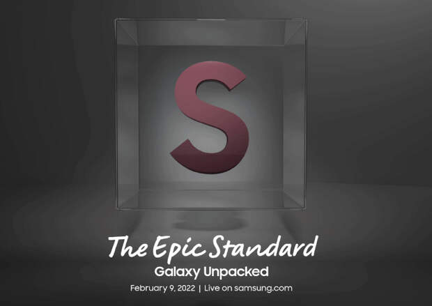 Официально: Samsung представит флагманы Galaxy S22 вечером 9 февраля