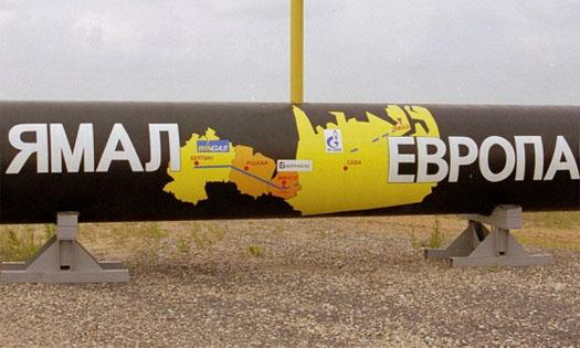 Нефтепровод Ямал-Европа