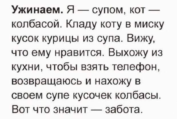 Жизнь — штука забавная :)