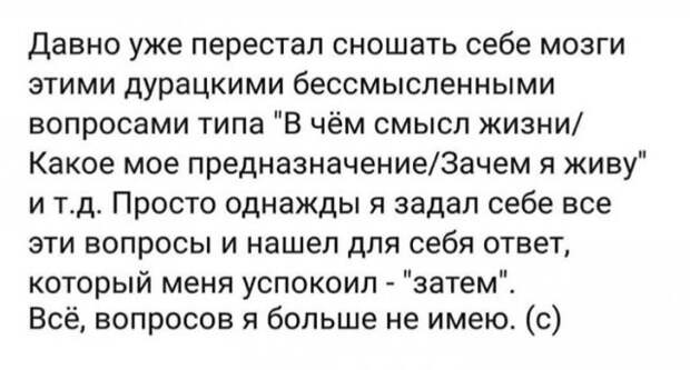 Лучшие шутки и мемы из интернета