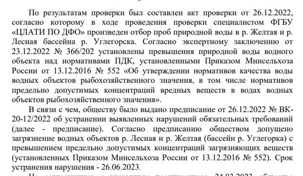 С приветом из Углегорска: Лимаренко делает из Сахалина необитаемый остров? С приветом из Углегорска: Лимаренко делает из Сахалина необитаемый остров?