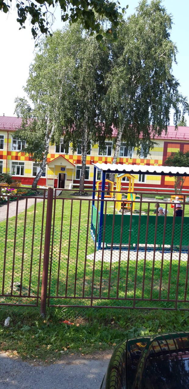 детский  сад