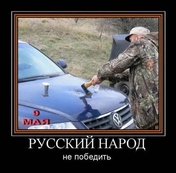 Подборка веселых и позитивных демотиваторов