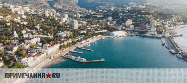 В крымских отелях, работающих по системе «Все включено», забронировано до 90% мест