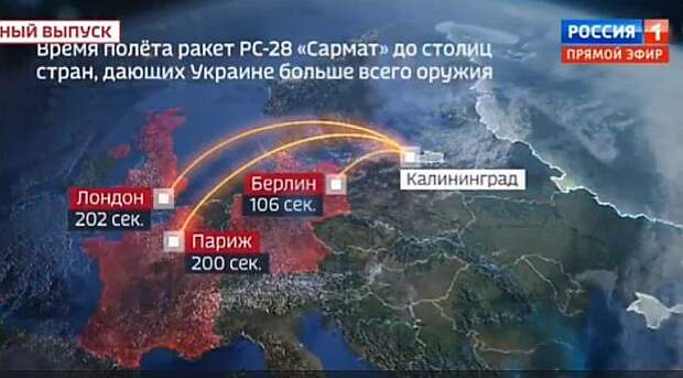 Вчера издание Politico опубликовало статью, что Шольц всё же склоняется к тому, чтобы высокоточные натовские изделия полетели в Россию.-3