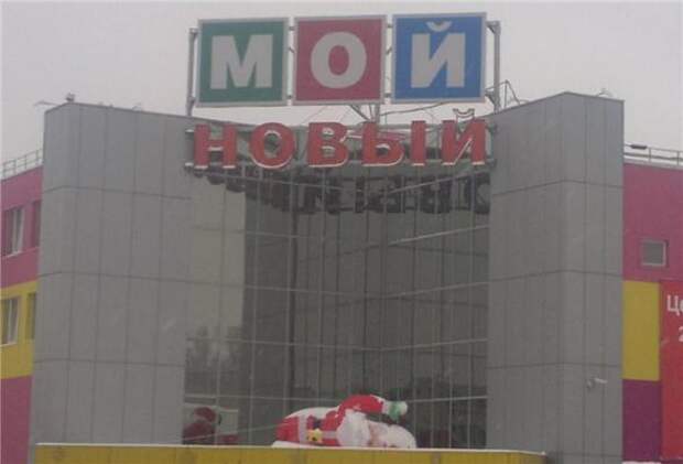 Двигатель торговли 50.