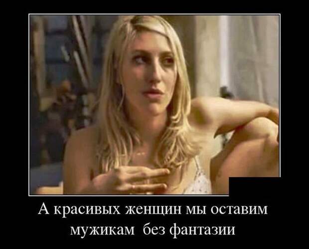 Демотиваторы демотиваторы, прикол, юмор
