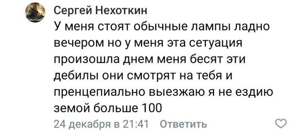 Вот такая сетуация земой Вот такая сетуация земой