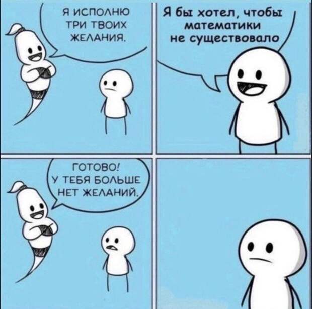 Лучшие шутки и мемы из Сети