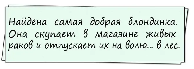Встречаются два приятеля: — Ты, я слышал, автомобиль купил?..