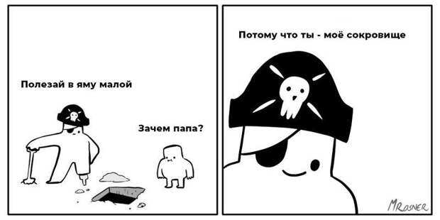 Юмор цвета антрацит