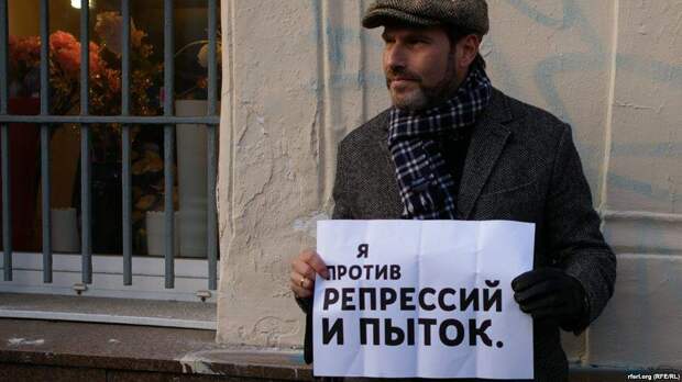 пытки.jpg