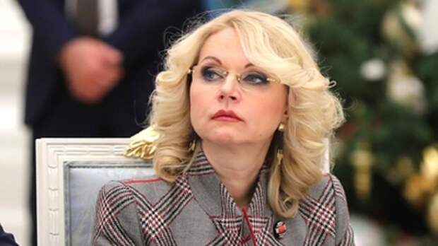 Голикова рассказала, где в России чаще умирают и реже рождаются
