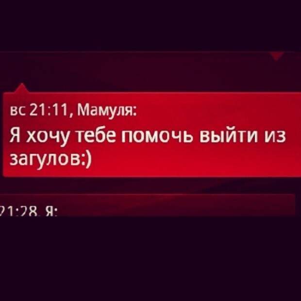 СМСки от родителей, которые могут поставить в тупик СМСки от родителей, которые могут поставить в тупик