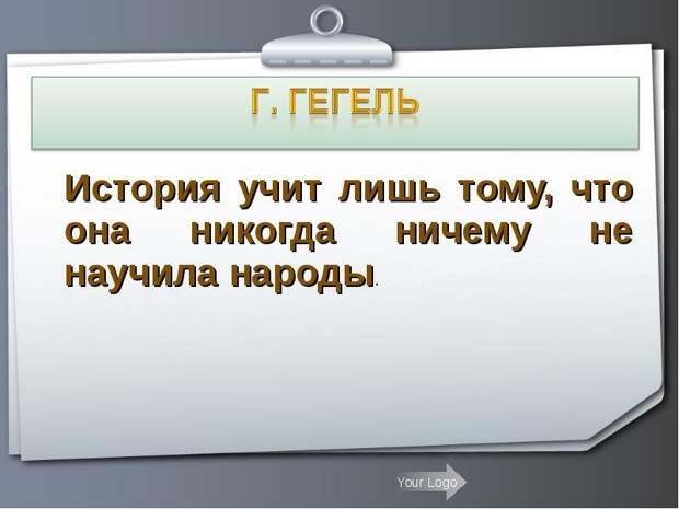 Истерия в Белоруссии довела народ до полной потери разума