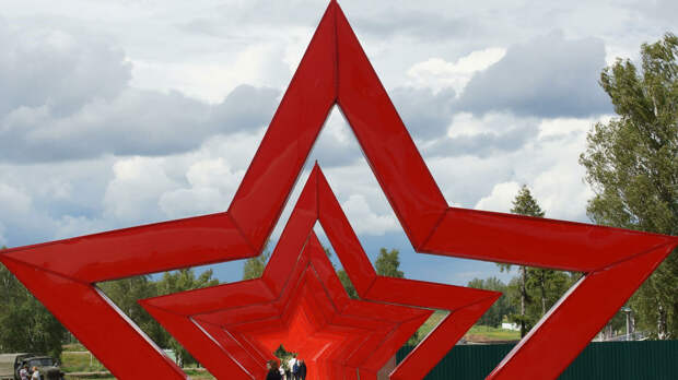 армия